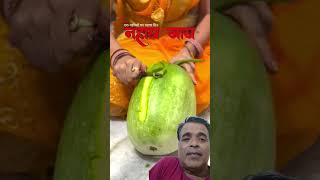 LaHaye khaye ki subhkamnaye food  cooking  indianfood  bhojpuri foodie virulshorts [upl. by Otir102]