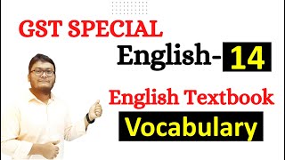 GST Special English14 englishtextbook vocabulary গুচ্ছভর্তিপরীক্ষা [upl. by Liatris]