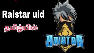 Raistar uid 💯 working trick [upl. by Ssilb]