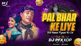 Pal Bhar Ke Liye dj song  Dj PFX Kolhapur  पल भर के लिए कोई हमें प्यार कर ले  Circuit Mix [upl. by Tyrone]