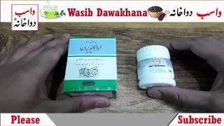 Surat Anzal Ehtelam aur Jaryan ka ilaj in Urdu  Wasib Dawakhana Health and Beauty Tips [upl. by Ulphia]