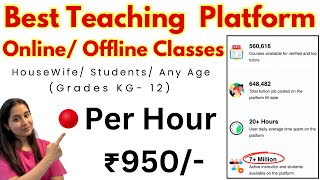 Best Teaching Platform Online  12th Pass Work From Home Jobs  Teaching Jobs From Home ✅ [upl. by Laeria]