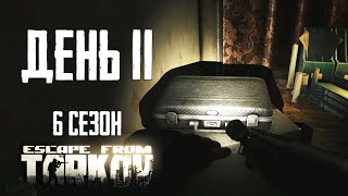 Тарков прокачка с нуля День 11 Путь со дна 6 Escape from Tarkov [upl. by Ardnoyek]