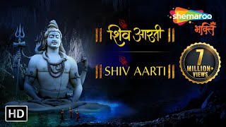 Shiv Aarti with Lyrics  Om Jai Shiv Omkara by Sujata Trivedi [upl. by Freida]