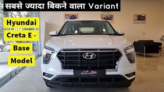 Hyundai Creta E Base Model Walkaround Review Price Features [upl. by Anekahs]