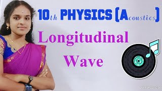 Longitudinal Waves 10th Physics Acoustics [upl. by Edgerton385]