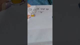 So guys Artpaper folding tik tokfunny short video [upl. by Lali]