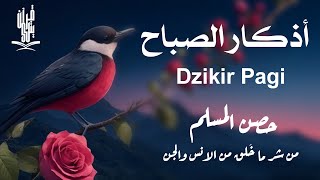 أذكار الصباح  راحة نفسية لا توصف بصوت القارئ علاء عقل  Morning Athkar  Dzkir Pagi by Alaa Aql [upl. by Redla589]