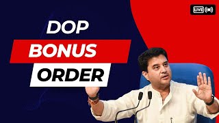 GOOD NEWS DOP BONUS ORDER RELEASED [upl. by Felic187]