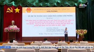 10 ứng viên trình bày Đề án thi tuyển các chức danh lãnh đạo thuộc diện BTV Tỉnh ủy quản lý  BRTgo [upl. by Eila458]