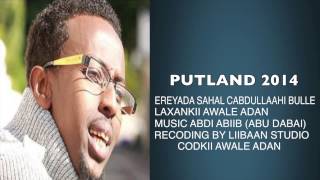 AWALE ADAN 2014 PUTLAND OFFICIAL SONG BY STUDIO LIIBAAN [upl. by Leonardo409]