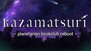 planetarian Bookclub Reboot Podcast 1 [upl. by Lamee]