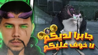 ون بيس باونتي راش جابرا جبوري جيم بلاي ضحك لانهائي😂🔥JABRA CP9 GAMEPLAY ONE PIECE BOUNTY RUSH OPBR [upl. by Llewellyn877]