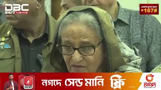 PM visits Suhrawardy hospital to see mayhem victims  DBC NEWS [upl. by Ardnahs]