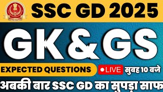 SSC GD SYLLABUS 2025  SSC GD GK QUESTIONS AND ANSWERS  SSC GD GK GS 2025  SSC GD GK CLASS 2025 [upl. by Eikram380]