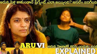 Aruvi Telugu Full Movie Story Explained  Movies Explained in Telugu  Telugu Cinema Hall [upl. by Rhody]