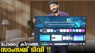 പോക്കറ്റ് കീറാത്ത സാംസങ് ടിവി  Samsung Crystal Vision 4K Malayalam Review [upl. by Vada]