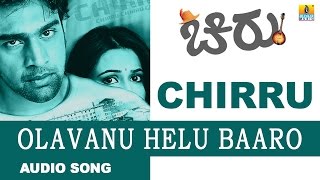 Olavanu Helu Baaro  Chirru  Udit Anuradha  Chiranjeevi Sarja Kriti  Giridhar  Jhankar Music [upl. by Aisilef635]