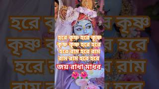 Kanha So Jas Na  Krishna Bhajan  Krishna Song  shorts harekrishna kanhaji radhakrishna [upl. by Yelnik276]