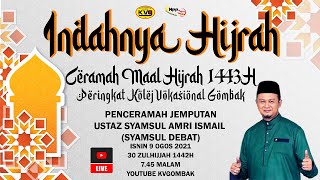 CERAMAH MAAL HIJRAH quotINDAHNYA HIJRAHquot [upl. by Jeniffer250]