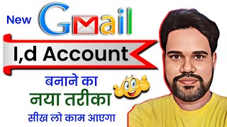 New Gmail Account kaise banaye  How to create Gmail Account  Gmail id id kaise banaen  Email Id [upl. by Nauq]