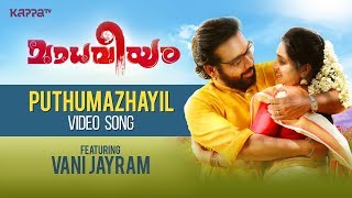 PuthumazhayilVideo Song  Madhaveeyam Malayalam Movie  Kappa TV [upl. by Tennies]