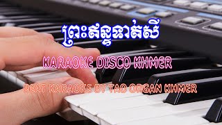 Karaoke Disco  Preah En Tos Say  ព្រះឥន្ទទាត់សី  Tạo Organ Khmer [upl. by Cyma400]