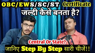 How To Apply For OBCEWSSCST  OBCEWSSCST CERTIFICATE कैसे बनता है Step By Step  SSC Format 🔥 [upl. by Gnad]