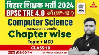 BPSC TRE 40 Vacancy 2024 Computer Science Class 11 amp 12 Based on NCERTSCERT by Vivek Sir 10 [upl. by Jonette]