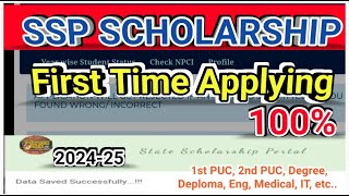 SSP Scholarship Apply  202425 SSP SCHOLARSHIP Step by Step Apply  Government Scholarship [upl. by Annaeirb]