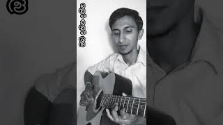 ඔබ දකින දකින  Oba Dakina Dakina  Guitar Lesson amp Guitar Cover [upl. by Melone719]