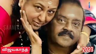 என் ஆசை மச்சான் அன்றும் இன்றும் now then actors movie yt vijaykanth 1994 srilanka ceylon [upl. by Mayberry]