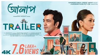 Alaap  Official Trailer  Abir  Mimi  PB Chaki  26th April  Surinder Films [upl. by Hittel]