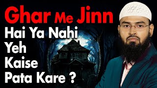 Ghar Me Jinn Hai Ya Nahi Yeh Kaise Pata Kare By AdvFaizSyedOfficial [upl. by Vaden]