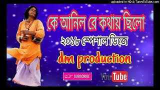 Ke Anilo Re Kothai Chilo ReDj ds Mix  dm production [upl. by Rozanne845]