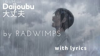 「Lyrics Romaji」RADWIMPS  Daijoubu Movie edit 「大丈夫Movie edit」 [upl. by Annaehs]