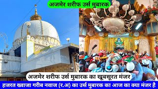 Ajmer Urs 2024 Khwaja Garib Nawaz Urs 2024 Ajmer Sharif Live Urs Ka Khubsurat Manzar hazrul remo [upl. by Dode223]