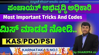 Most Important Tricks And Codes  IMP Questions  PDO VAO amp PSI  Dhareppa sir  vidyakashi [upl. by Anaiuq161]