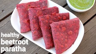 beetroot paratha recipe  beetroot roti  बीटरूट पराठा रेसिपी  how to make beetroot paratha [upl. by Aneelehs]