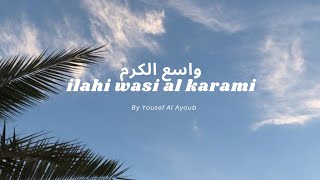 Ilahi Wasi Al Karami Slowed  Reverb By Yousef Al Ayoub Vocals Only [upl. by Iramo]