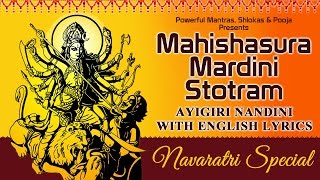 Mahishasura Mardini Stotram with Lyrics  Ayigiri Nandini Nanditha Medini  Navarathri Special [upl. by Scott996]