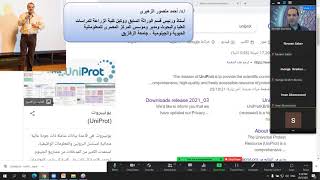 شرح لبرنامج الـ Uniprot BLAST [upl. by Atteloc295]