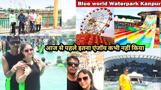 😱Omg Family Ke Sath Pahuch Gyi Blue World Water Park  Blue World Water Park In Kanpur Kanpur Vlog [upl. by Munshi]