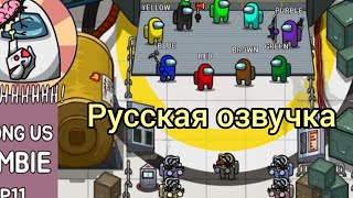 Русская озвучка acaplanet 1 серия 3 сезон [upl. by Nahtal]