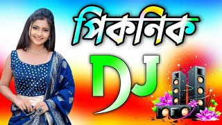 পিকনিক dj song 2024  nodir gate dj gan  বাংলা ডিজে গান ২০২৪  Baul saddam  Joba Rani  Dj Antu [upl. by Alessig]