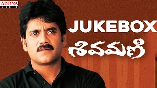 Shivamani Full Songs Jukebox Nagarjuna Aasin  Puri Jagannath  Chakri [upl. by Muna]