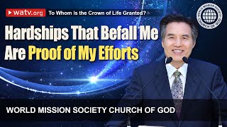 To Whom Is the Crown of Life Granted  WMSCOG Church of God Ahnsahnghong God the Mother [upl. by Raamal]