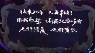 201107105 你和我的時光 蘇打綠 貢寮海洋音樂祭 [upl. by Nauqad]