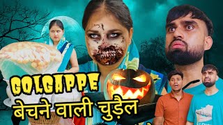 गोलगप्पे बेचने वाली चुड़ैल 😳😱  A horror story  Mohit Pandey shorts trending explore [upl. by Indihar588]