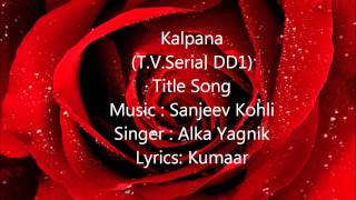 Kalpana Title Song Sanjeev Kohliwmv [upl. by Nomyaw743]